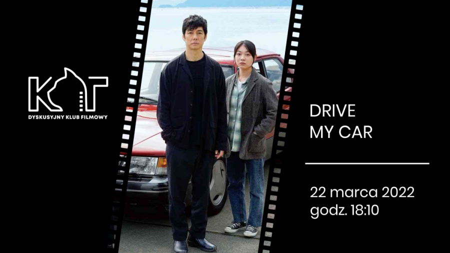 drive-my-car